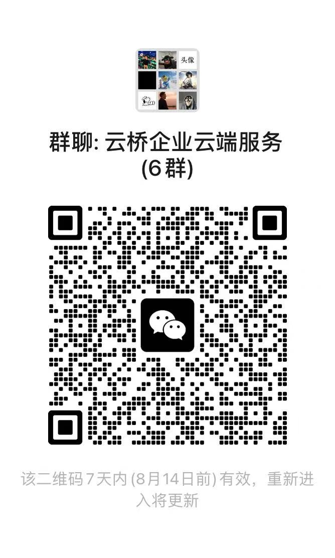 二维码过期可加我VX hlhy81拉你入群二维码