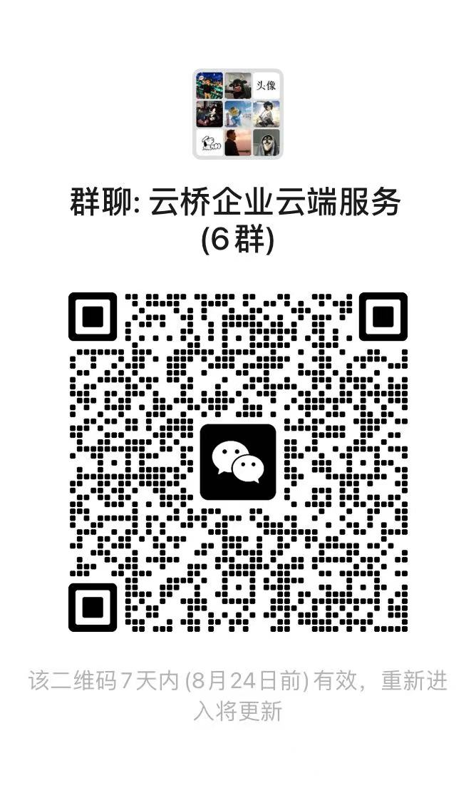二维码过期可加我VX hlhy81拉你入群二维码