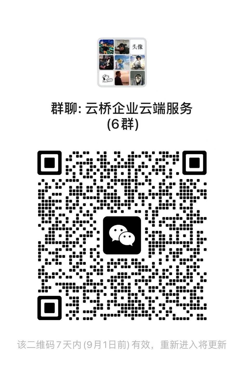 二维码过期可加我VX hlhy81拉你入群二维码