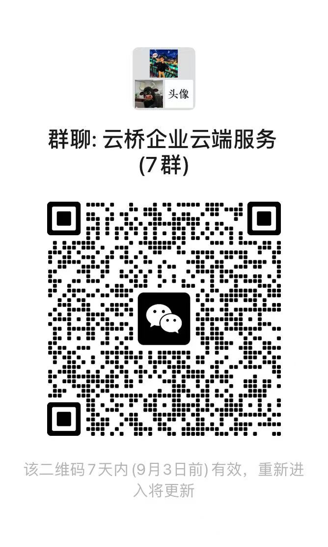 二维码过期可加我VX hlhy81拉你入群二维码