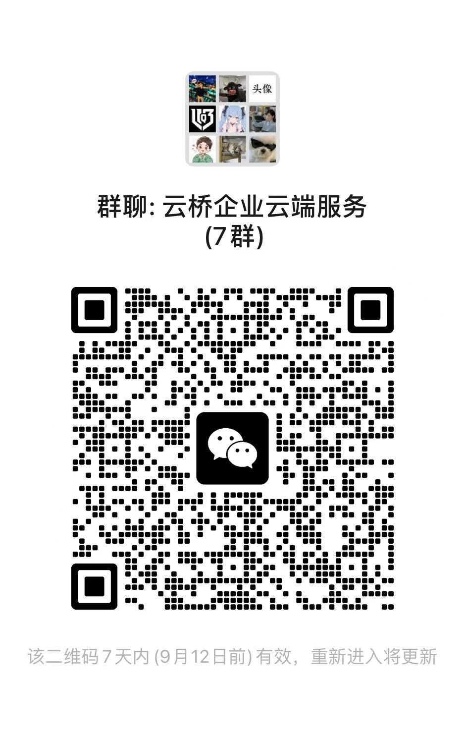 二维码过期可加我VX hlhy81拉你入群二维码
