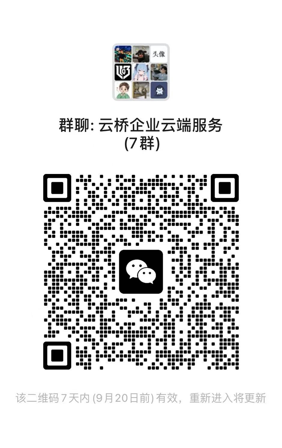 二维码过期可加我VX hlhy81拉你入群二维码