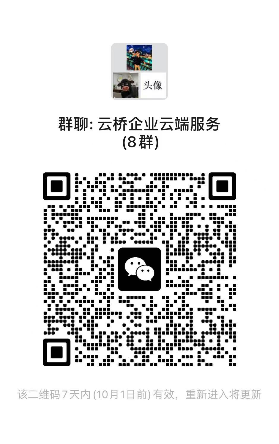二维码过期可加我VX hlhy81拉你入群二维码