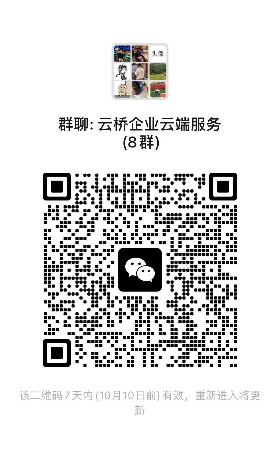 二维码过期可加我VX hlhy81拉你入群二维码